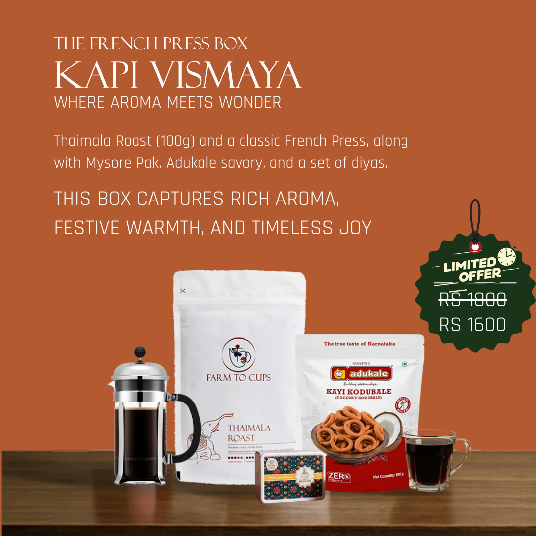 Kapi Vismaya – The French Press Coffee Box
